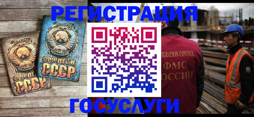 где прописаться в Буинске